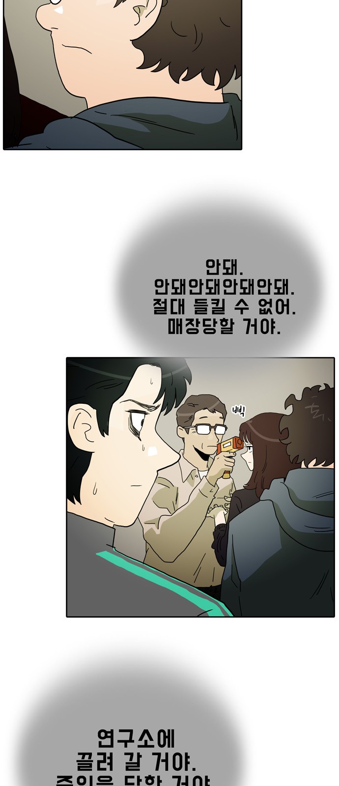 2 페이지