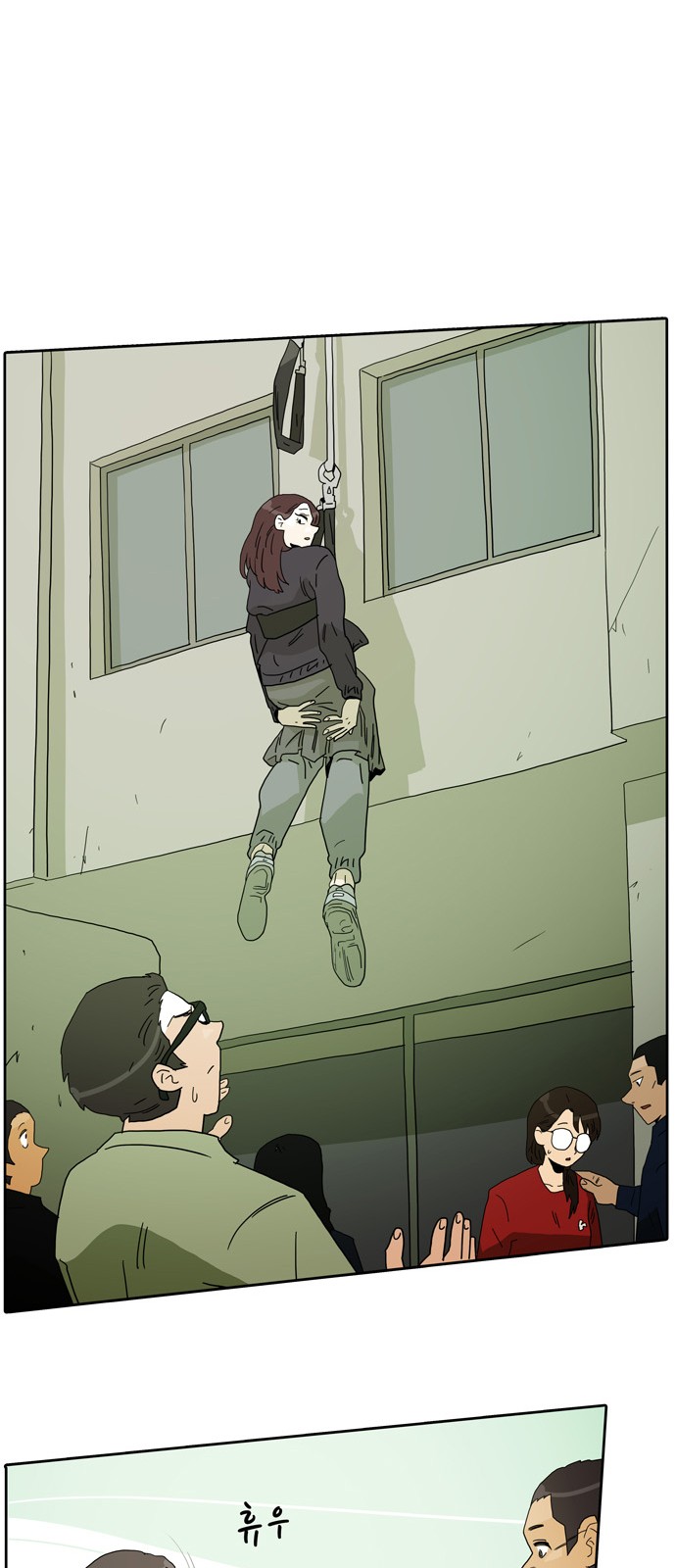 20 페이지