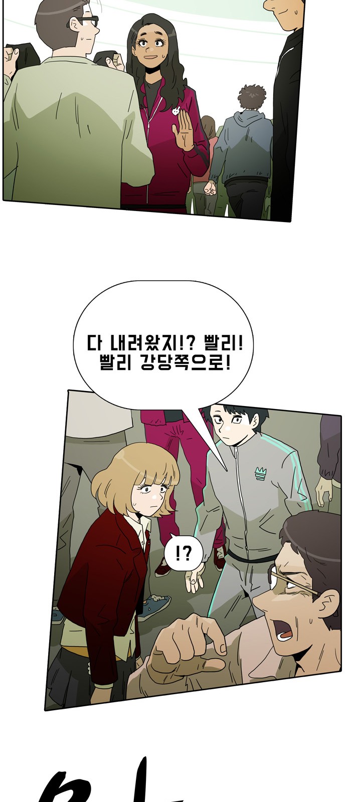 21 페이지