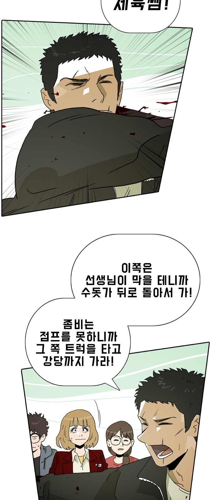 25 페이지