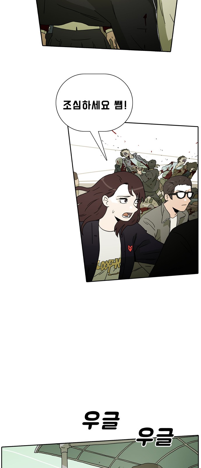 26 페이지
