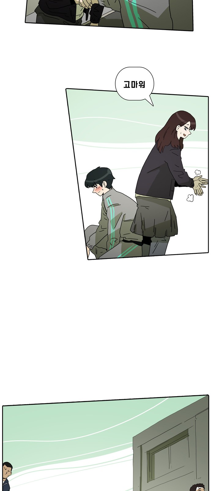 29 페이지