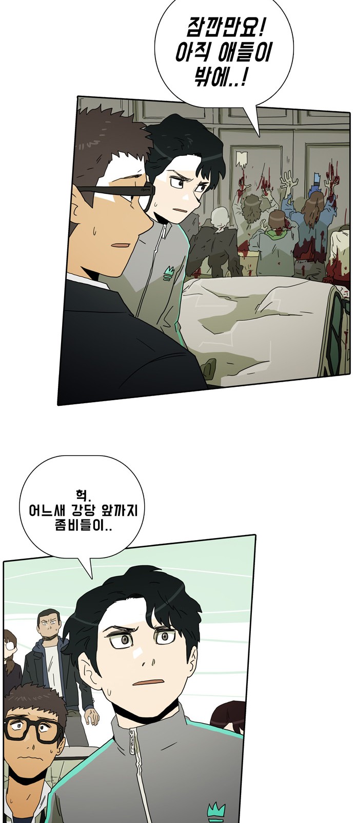 32 페이지