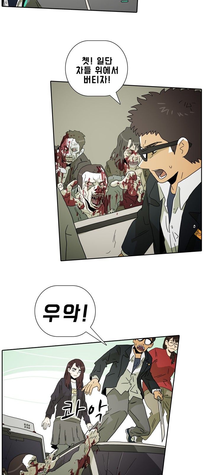 33 페이지