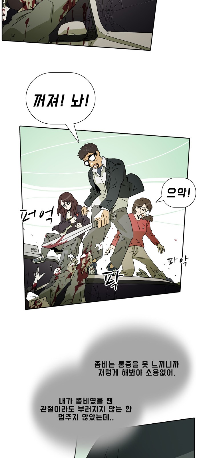 34 페이지