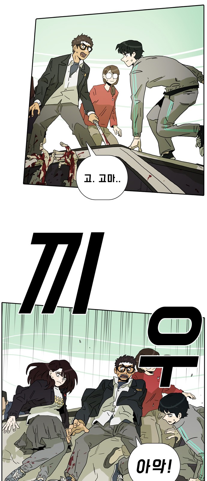 37 페이지