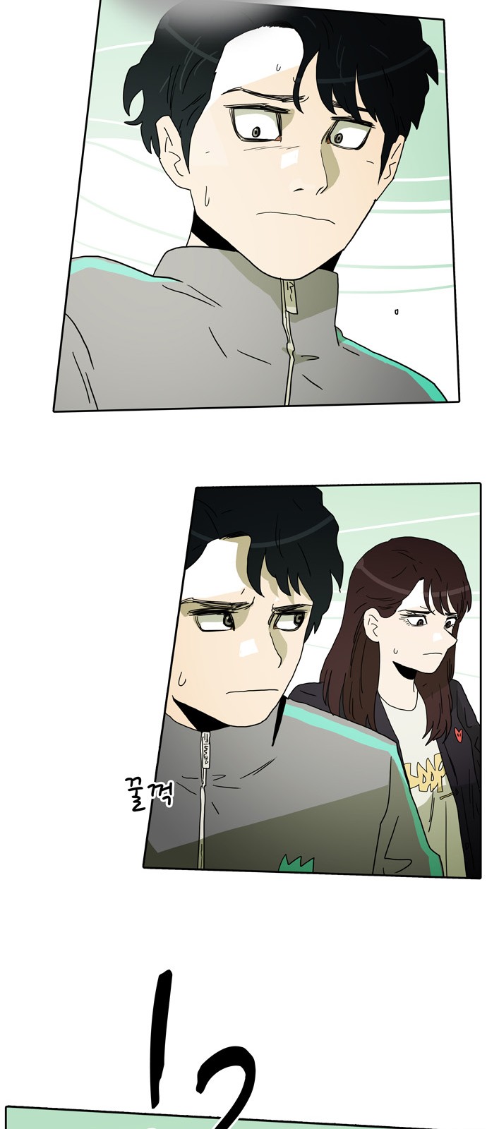 39 페이지
