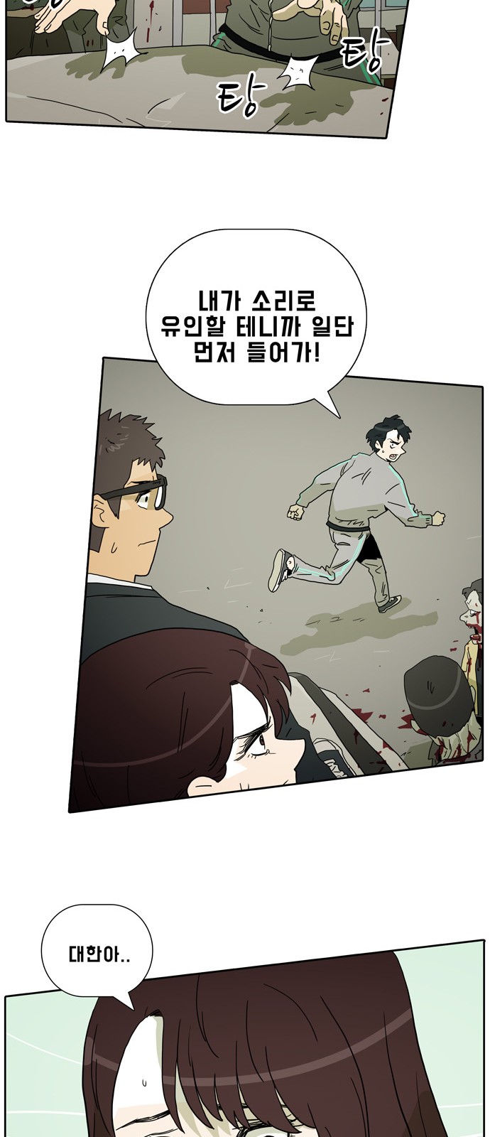 41 페이지