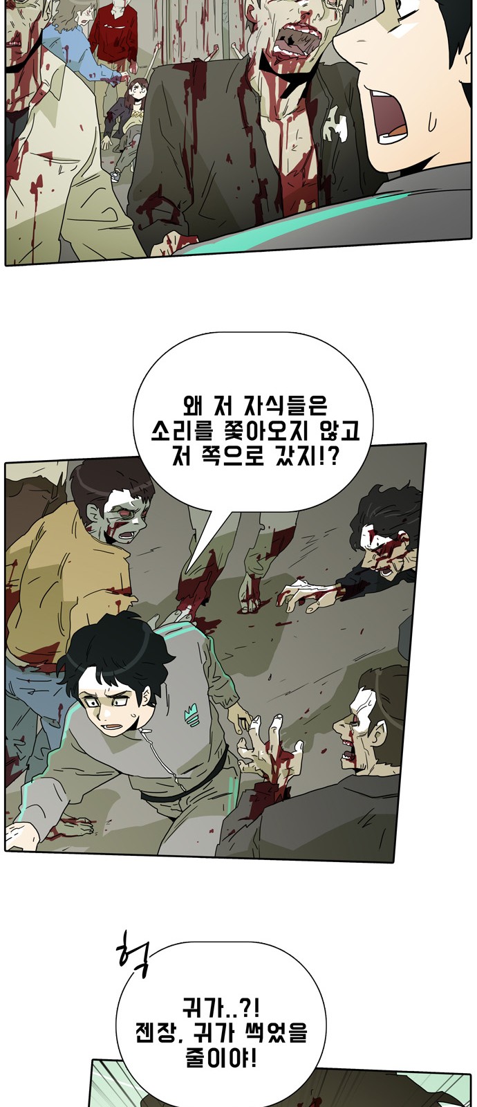 47 페이지
