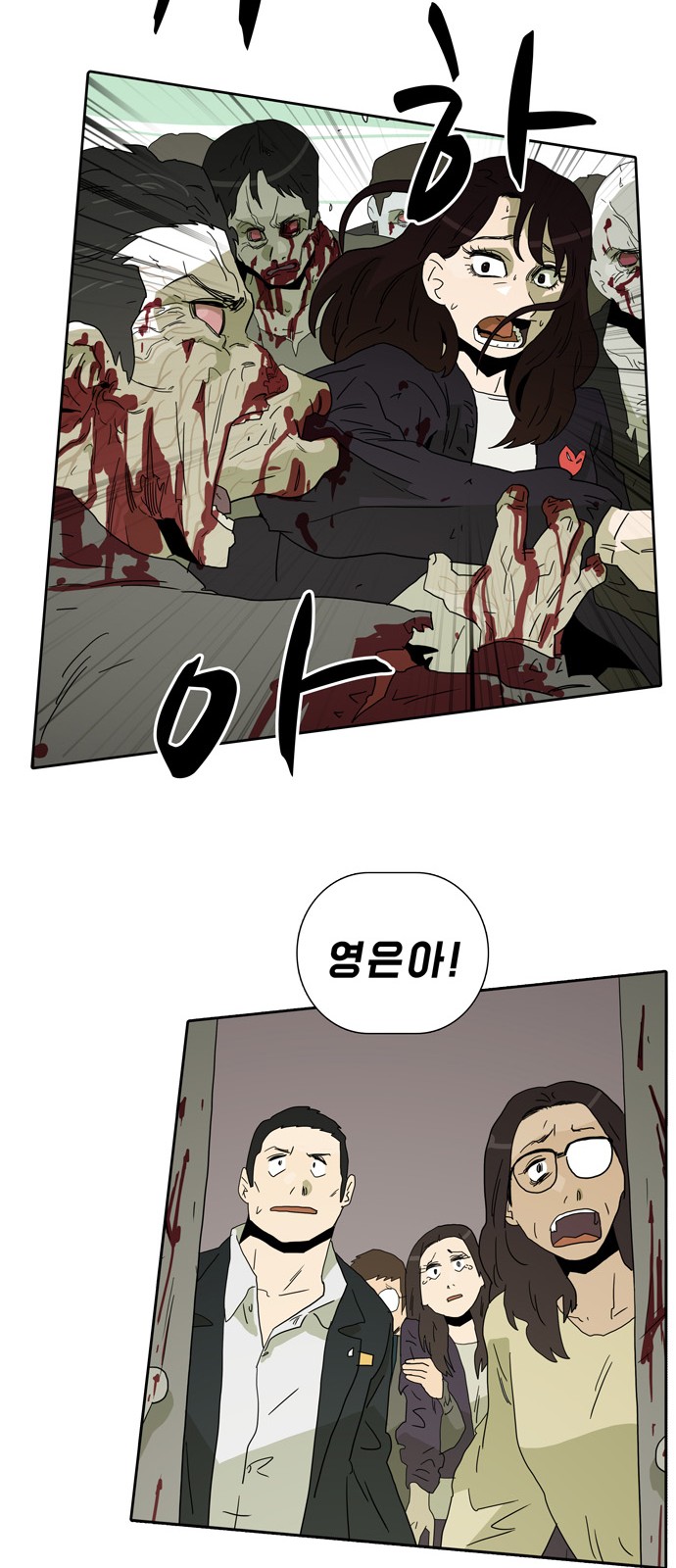 49 페이지