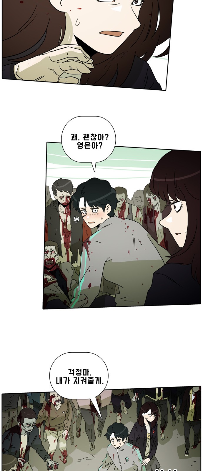 51 페이지