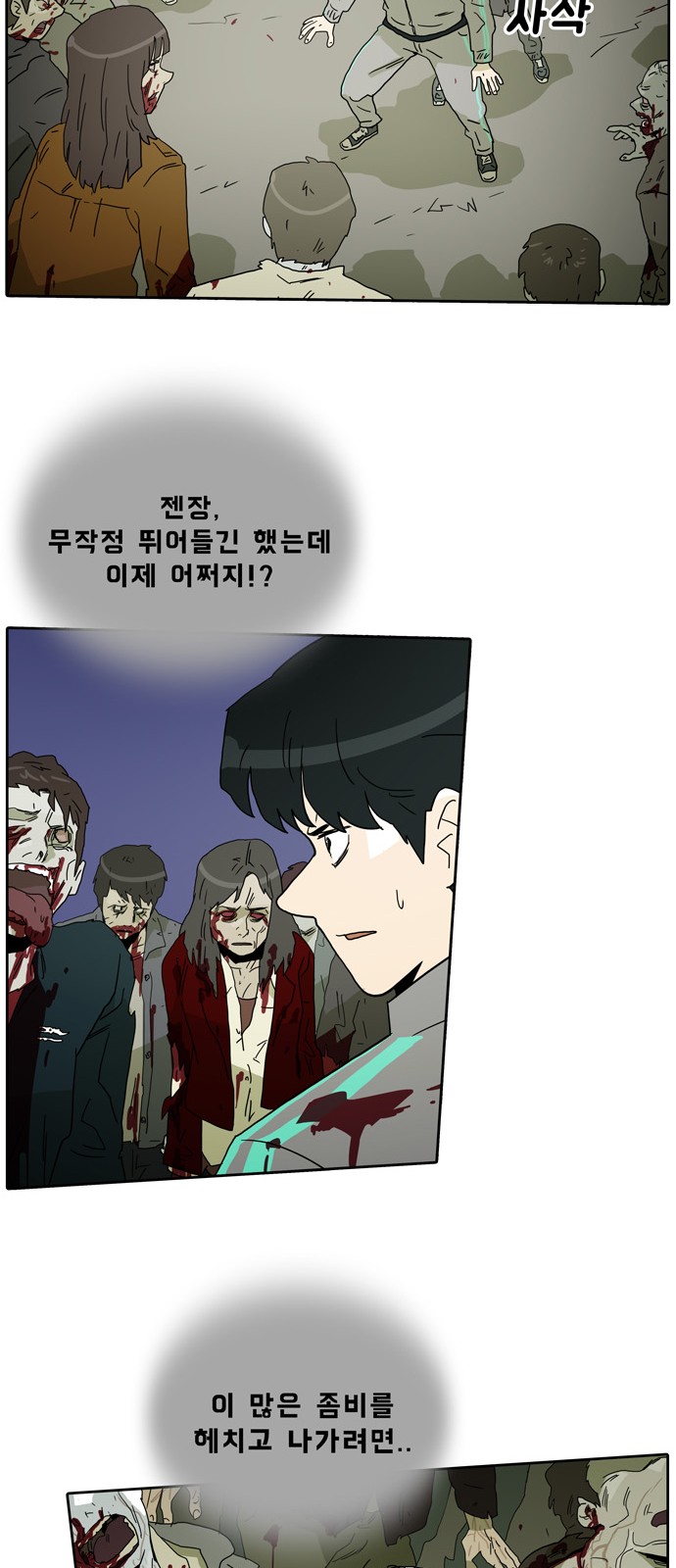 52 페이지