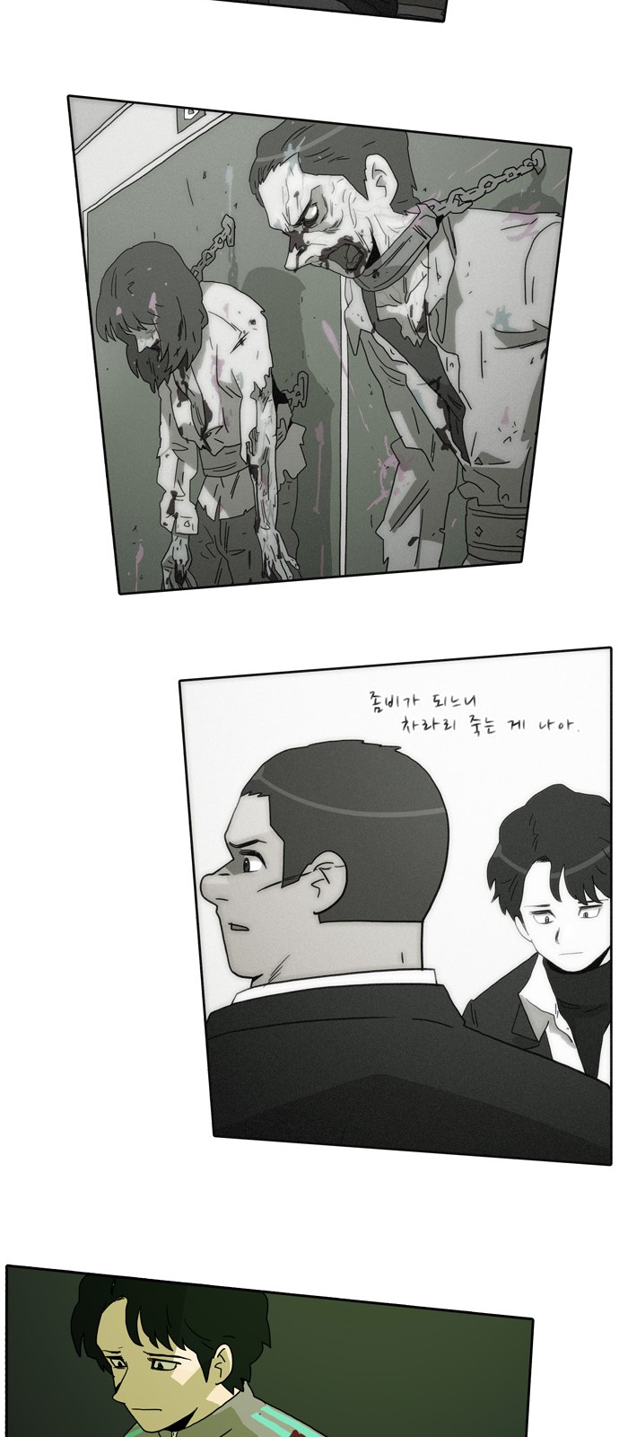 56 페이지