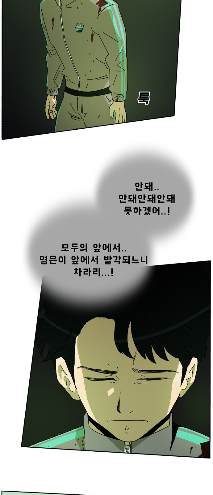 57 페이지