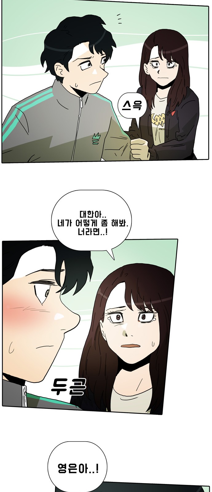 58 페이지
