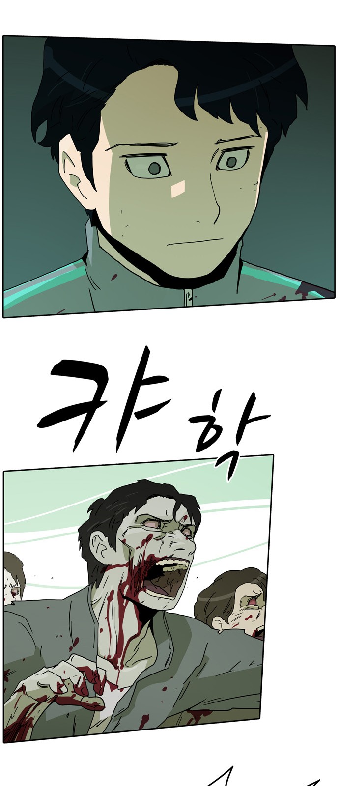 60 페이지