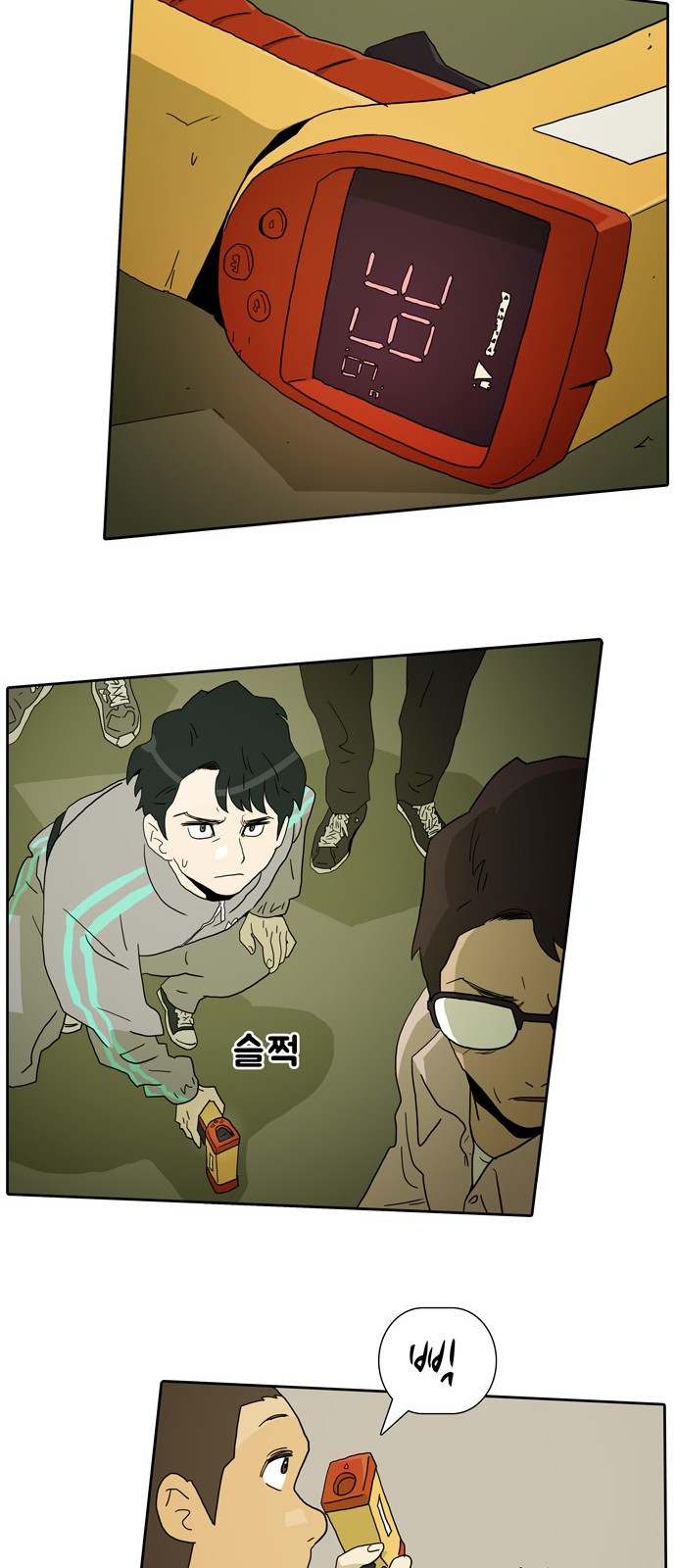 8 페이지