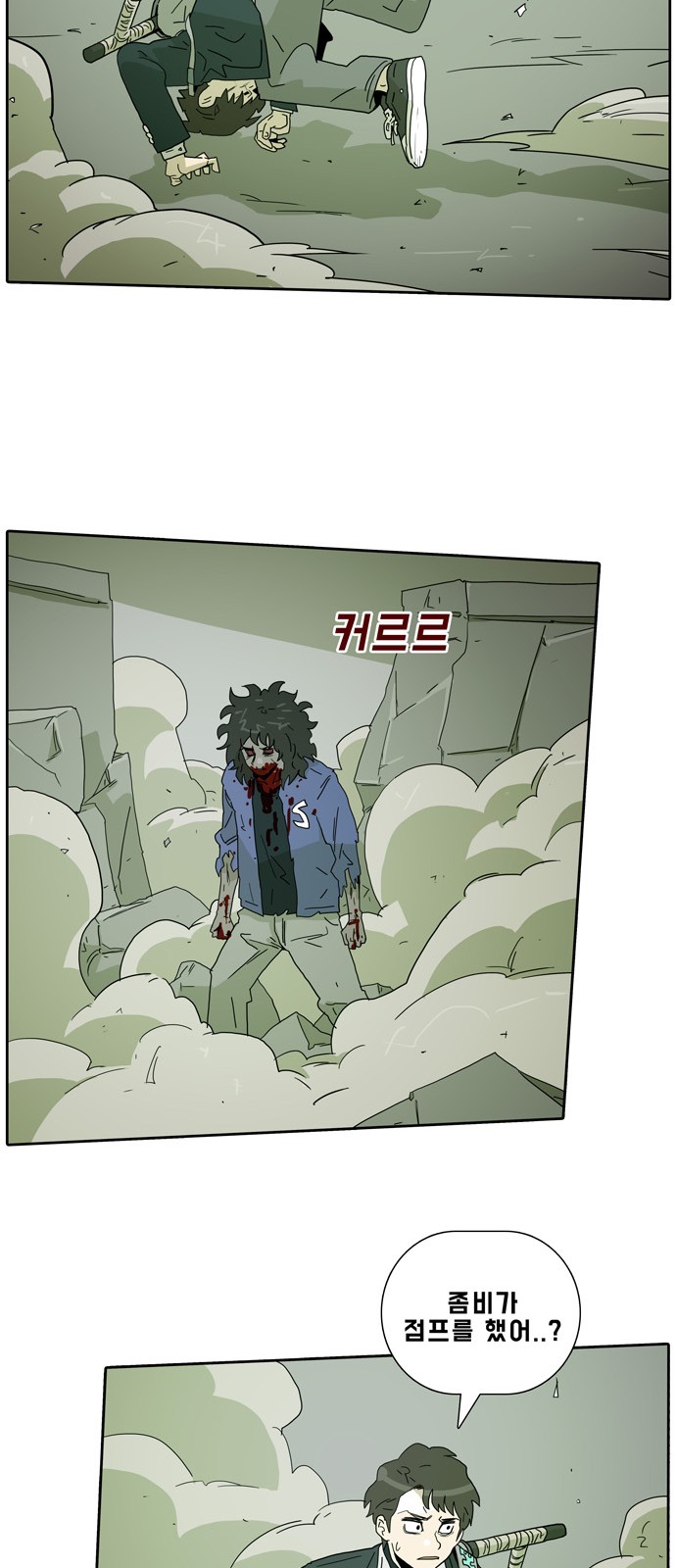 11 페이지