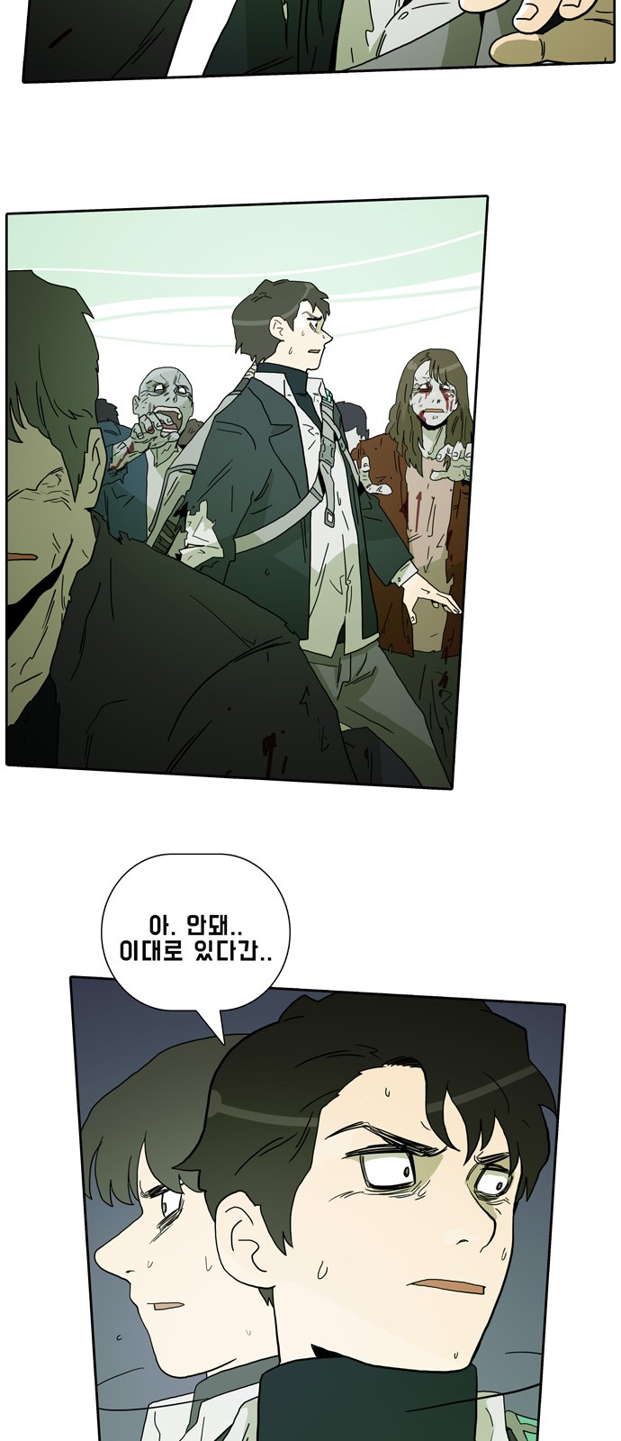 16 페이지