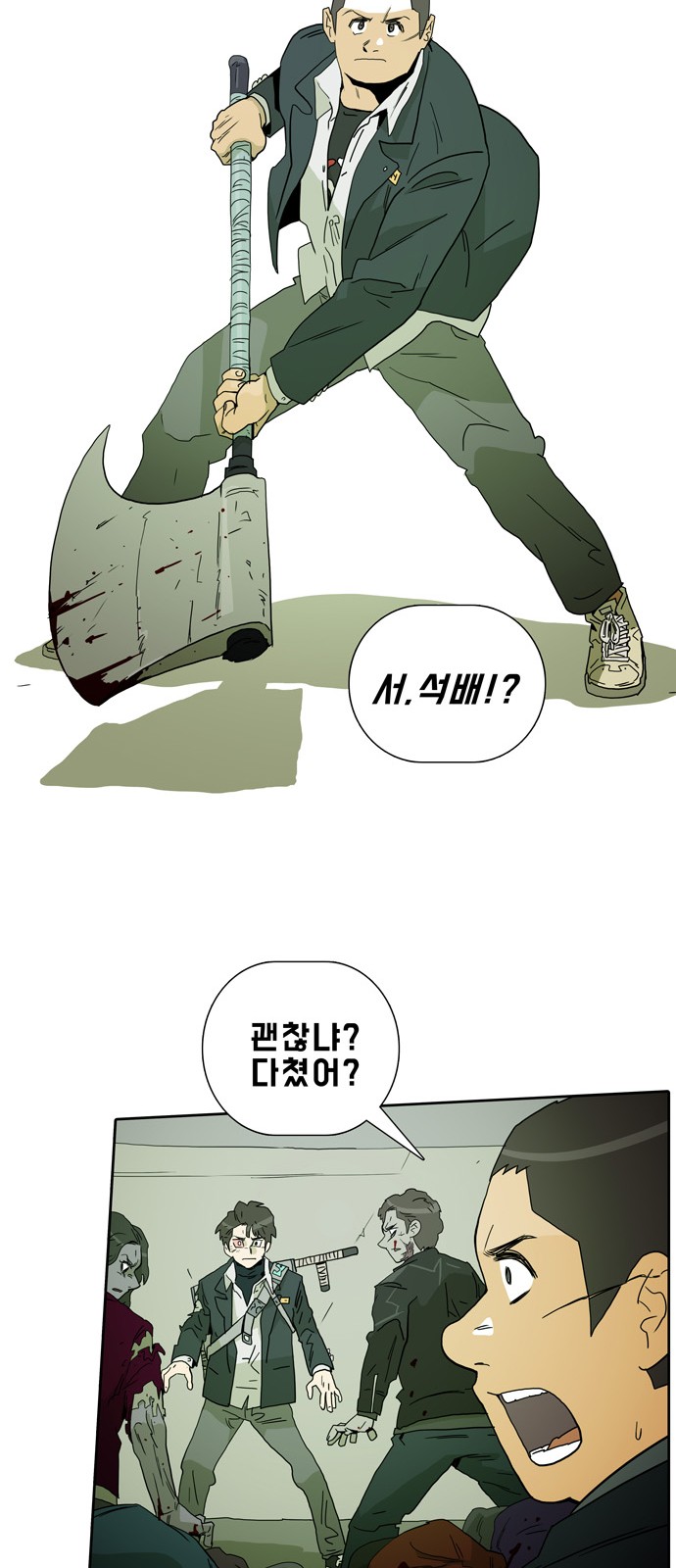 21 페이지