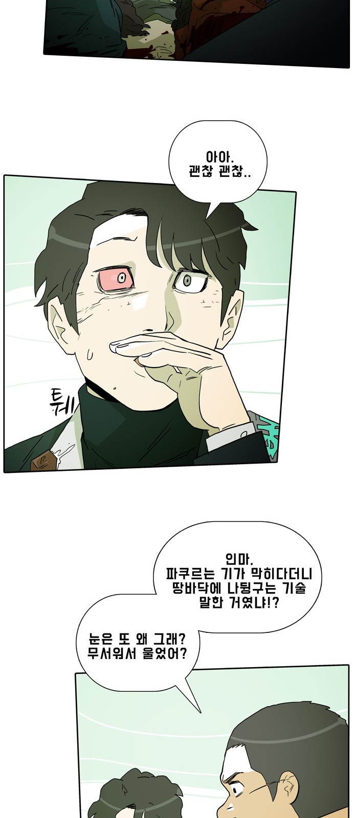 22 페이지