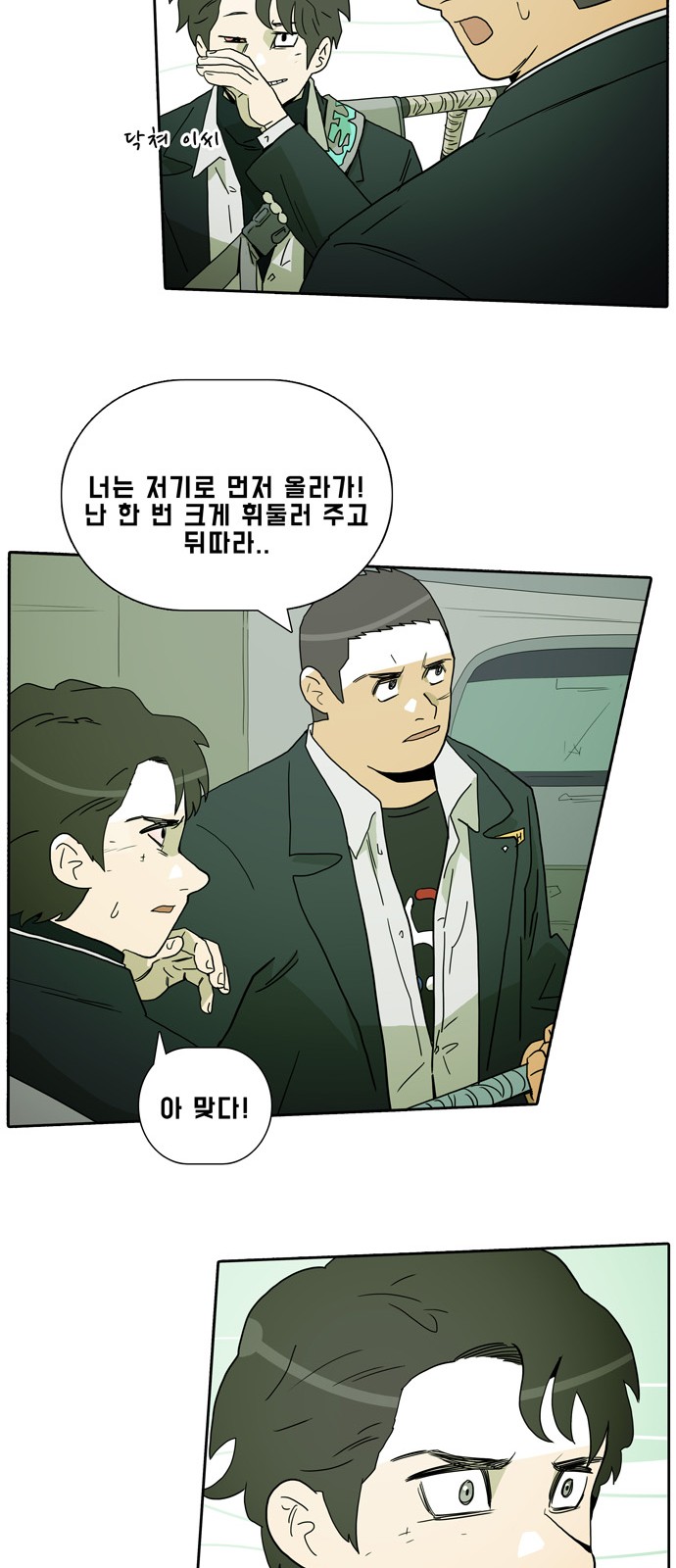 23 페이지