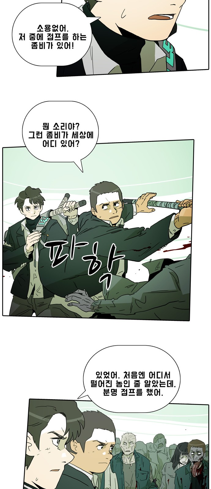 24 페이지