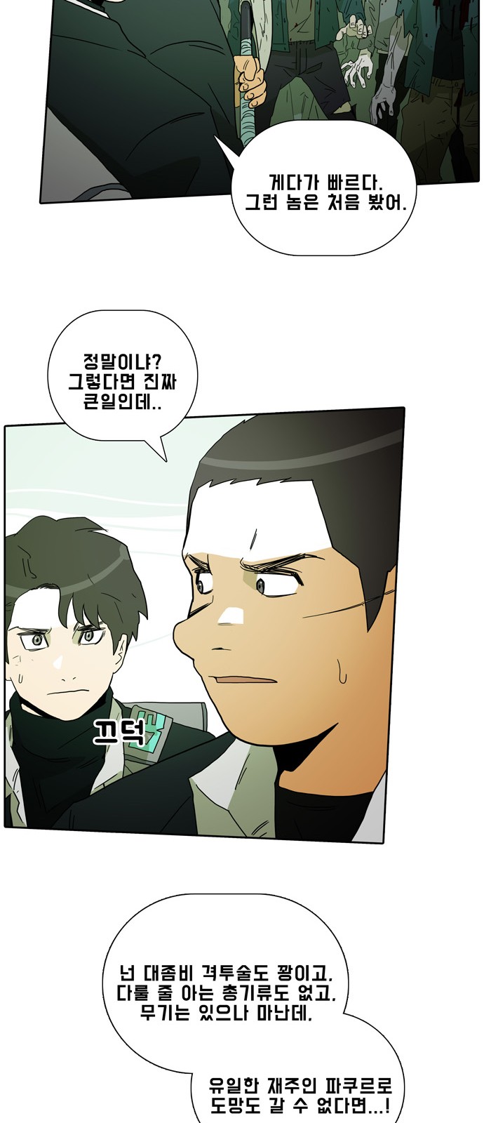 25 페이지