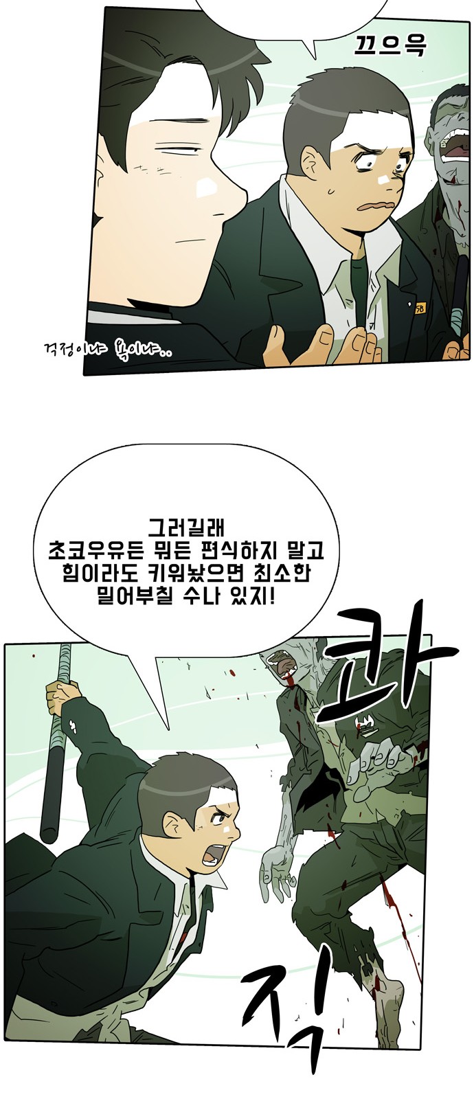 26 페이지
