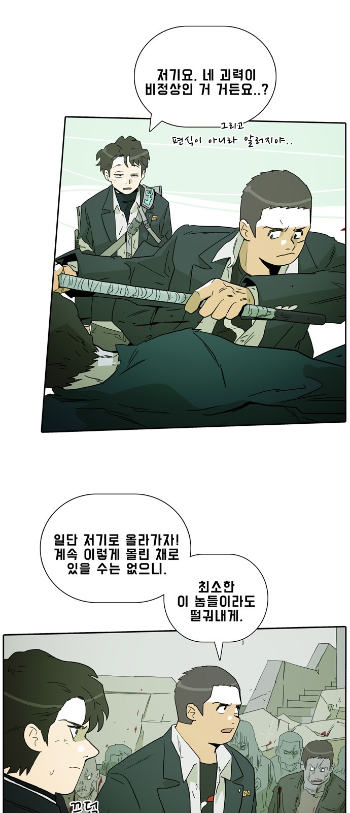 27 페이지