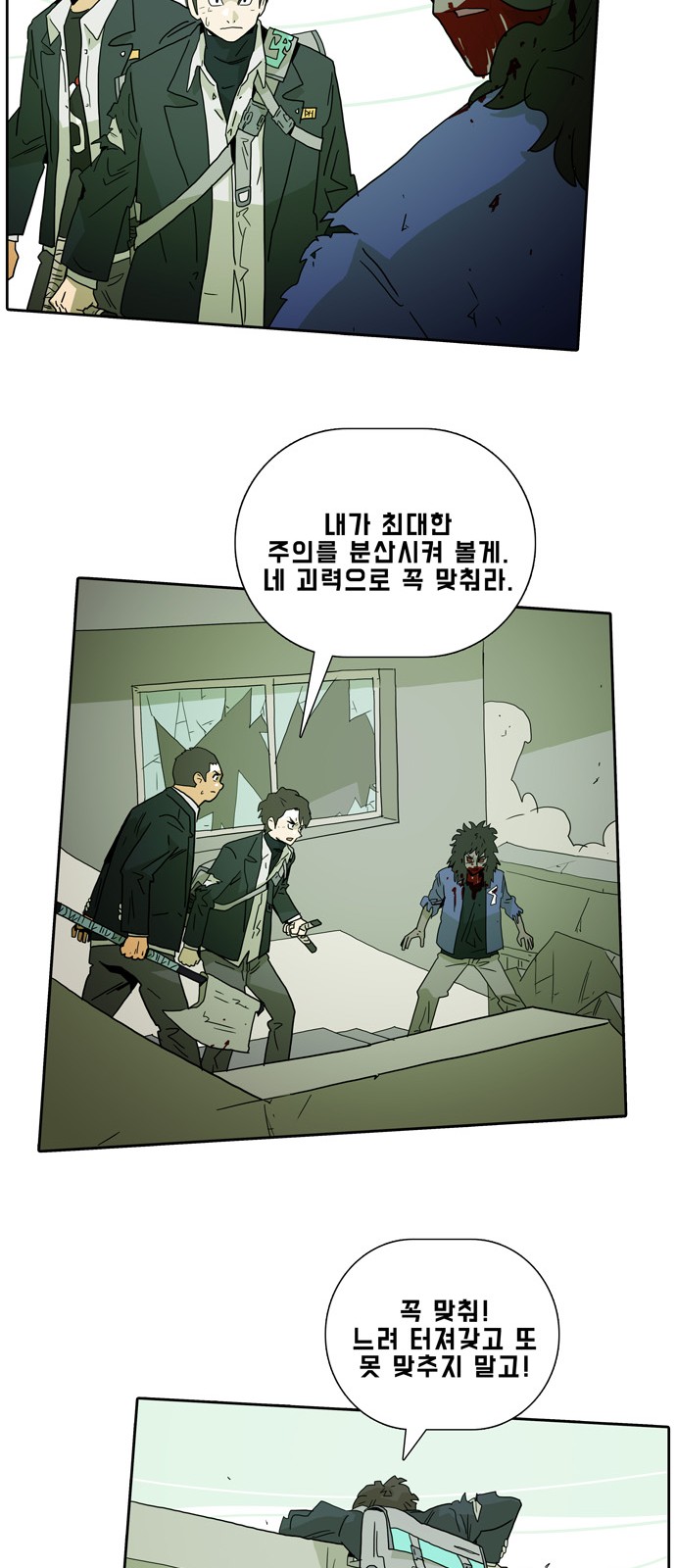 35 페이지