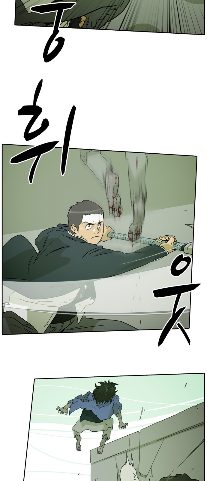38 페이지