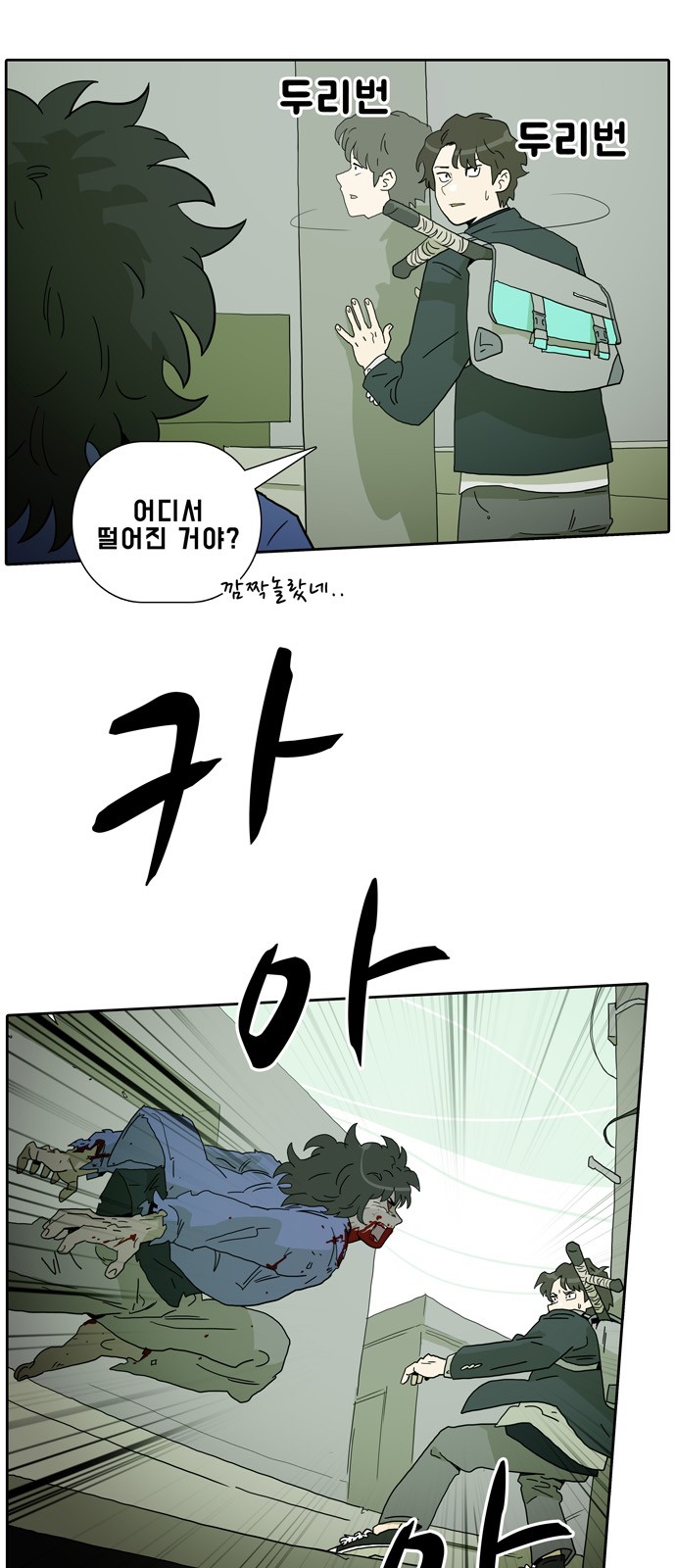 4 페이지