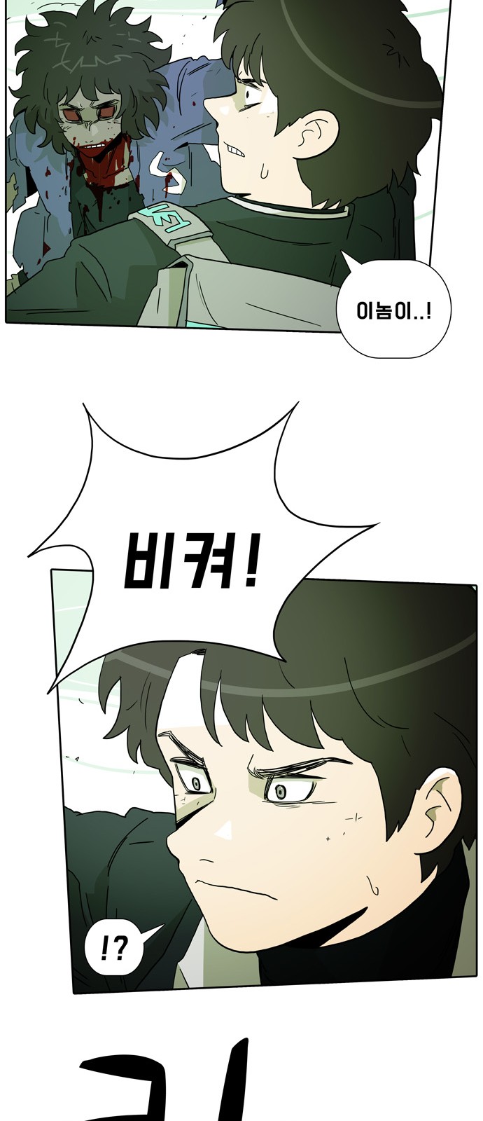 41 페이지