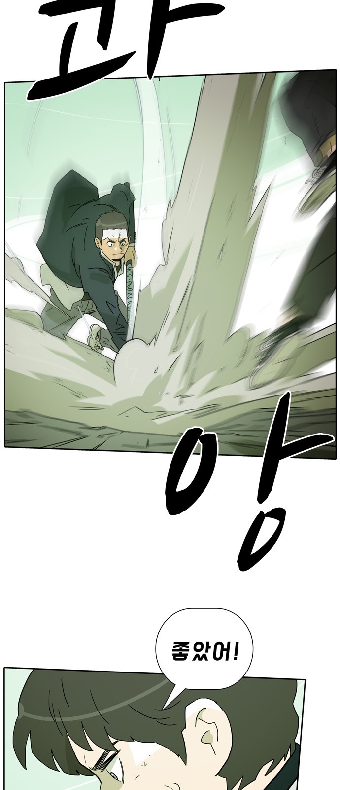 42 페이지