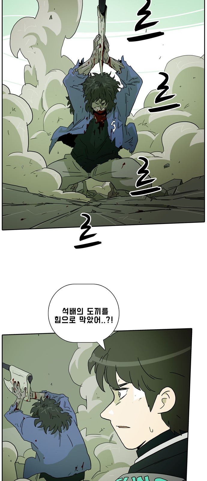 44 페이지