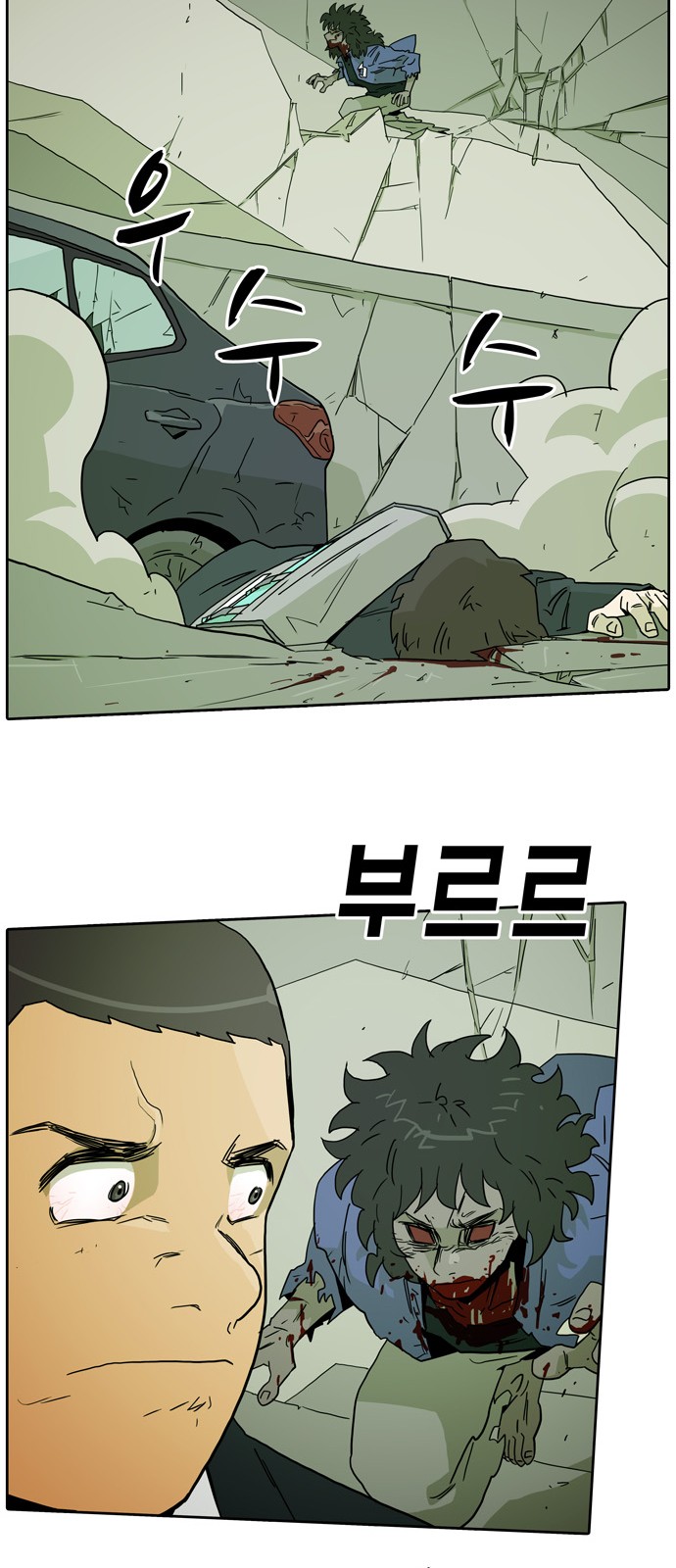 48 페이지