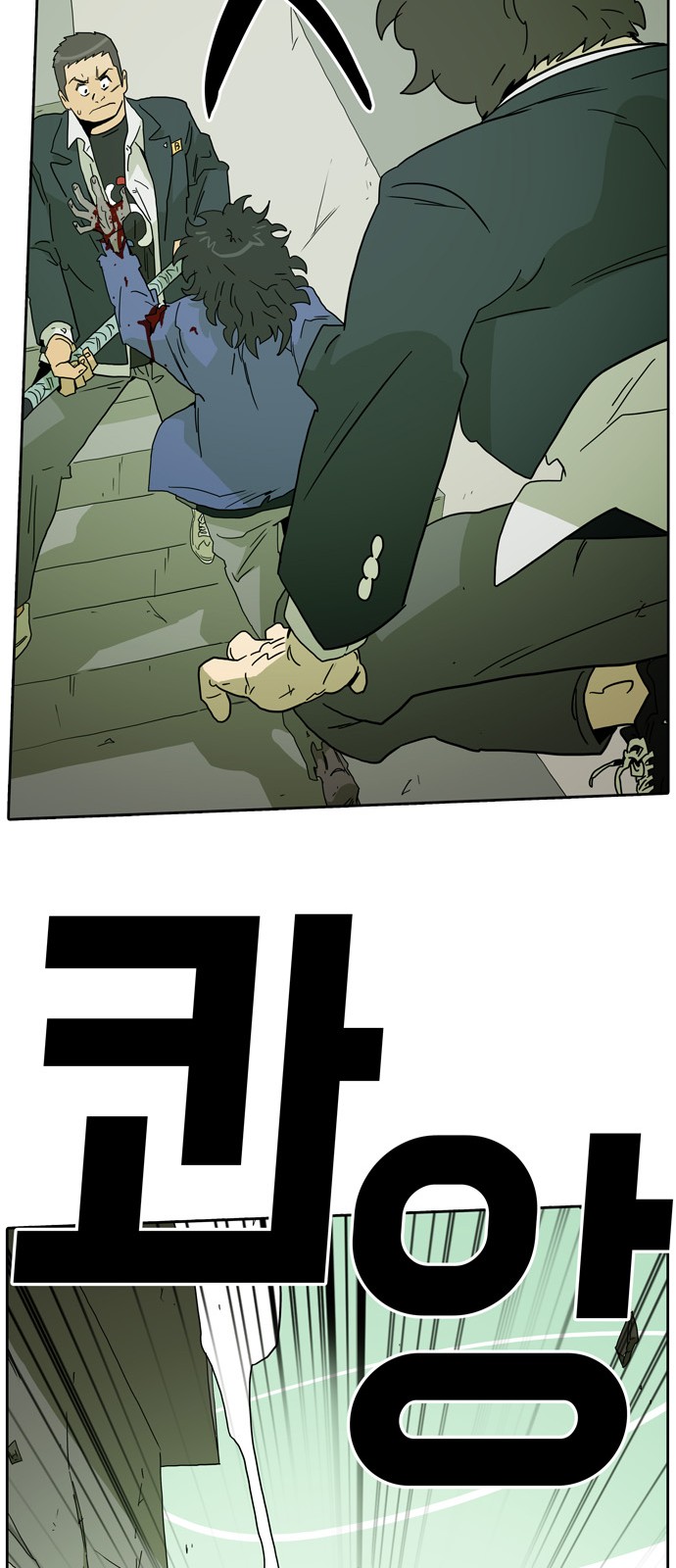 53 페이지