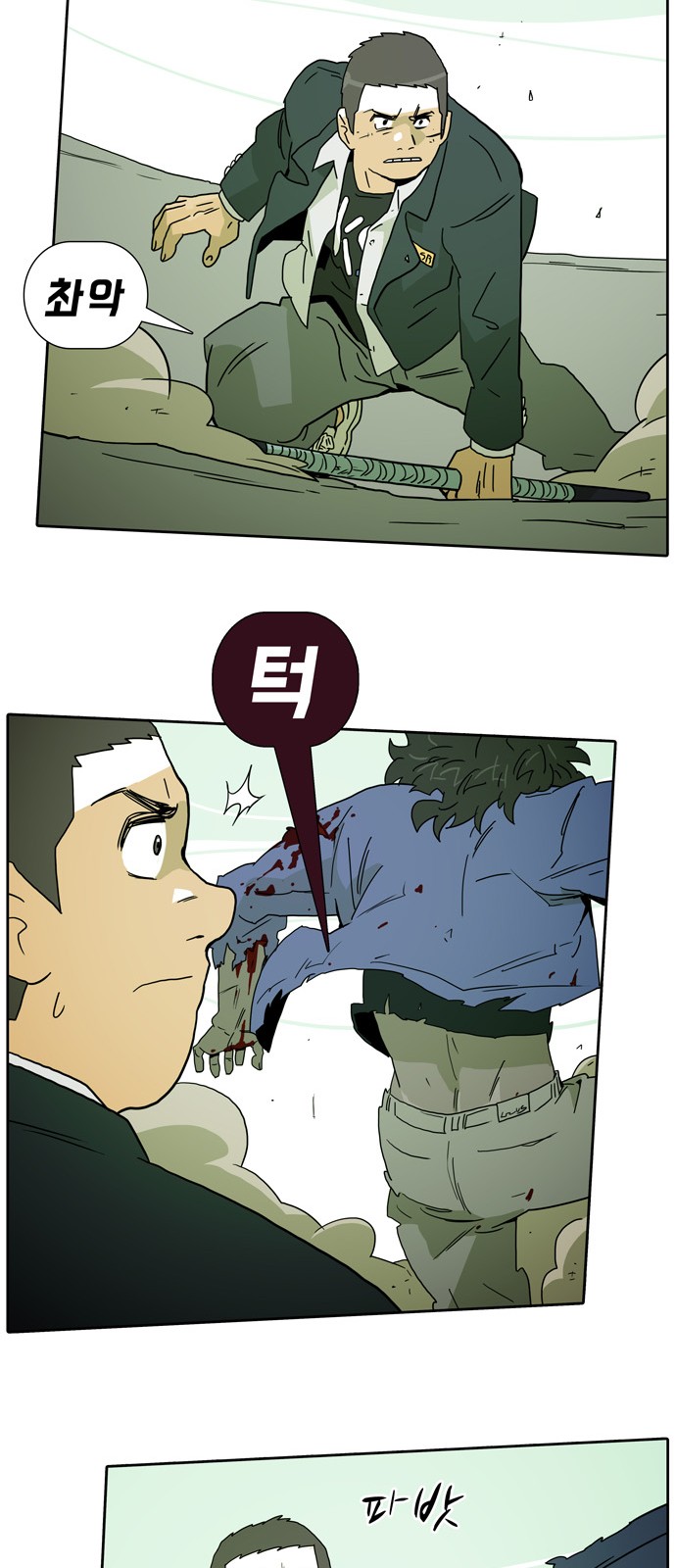 55 페이지