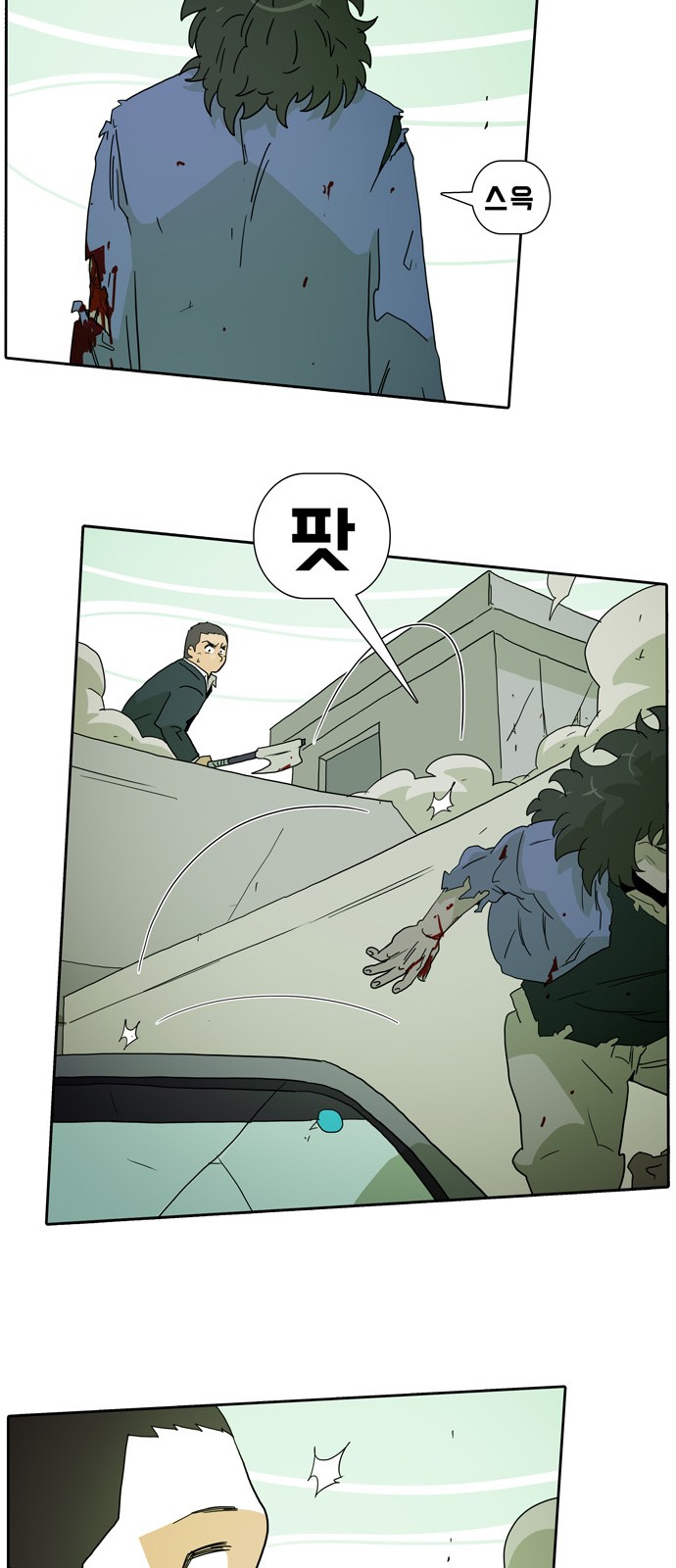57 페이지