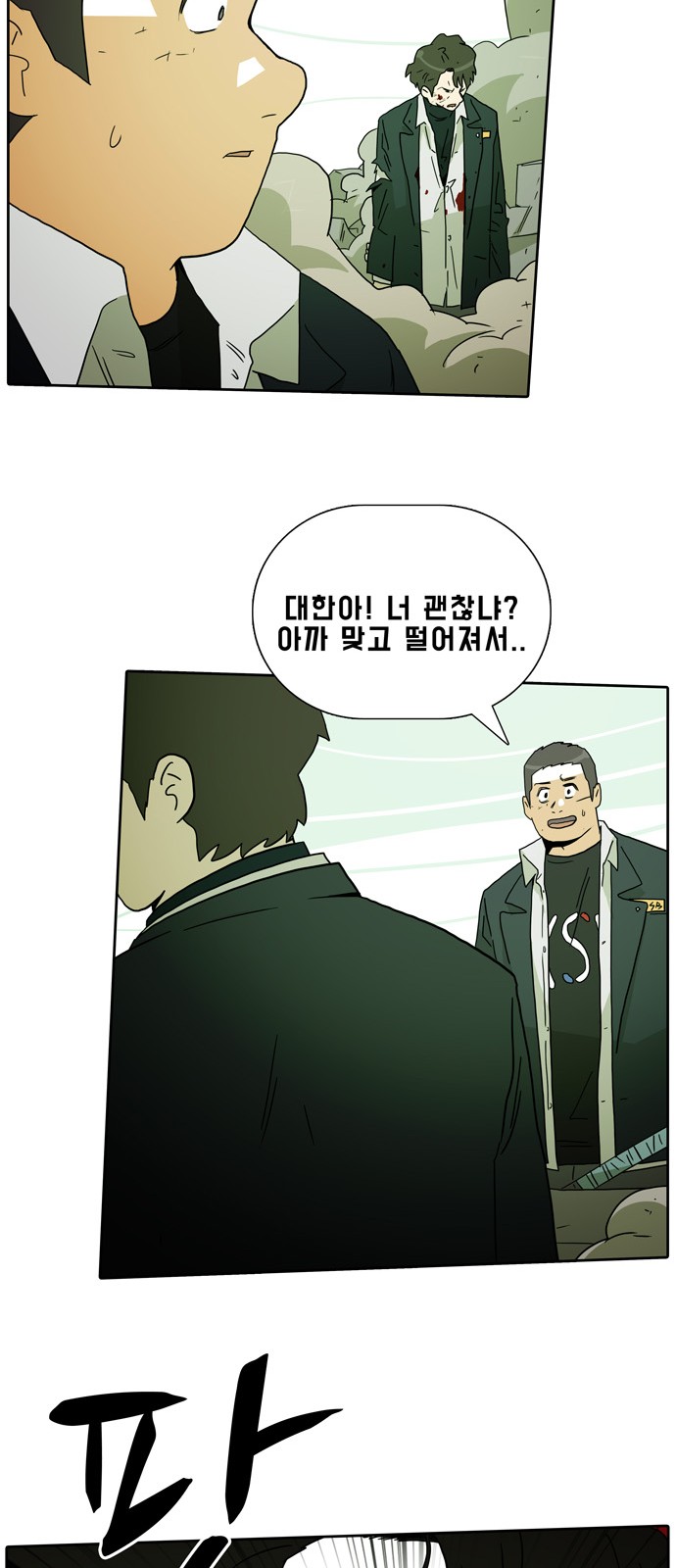 58 페이지
