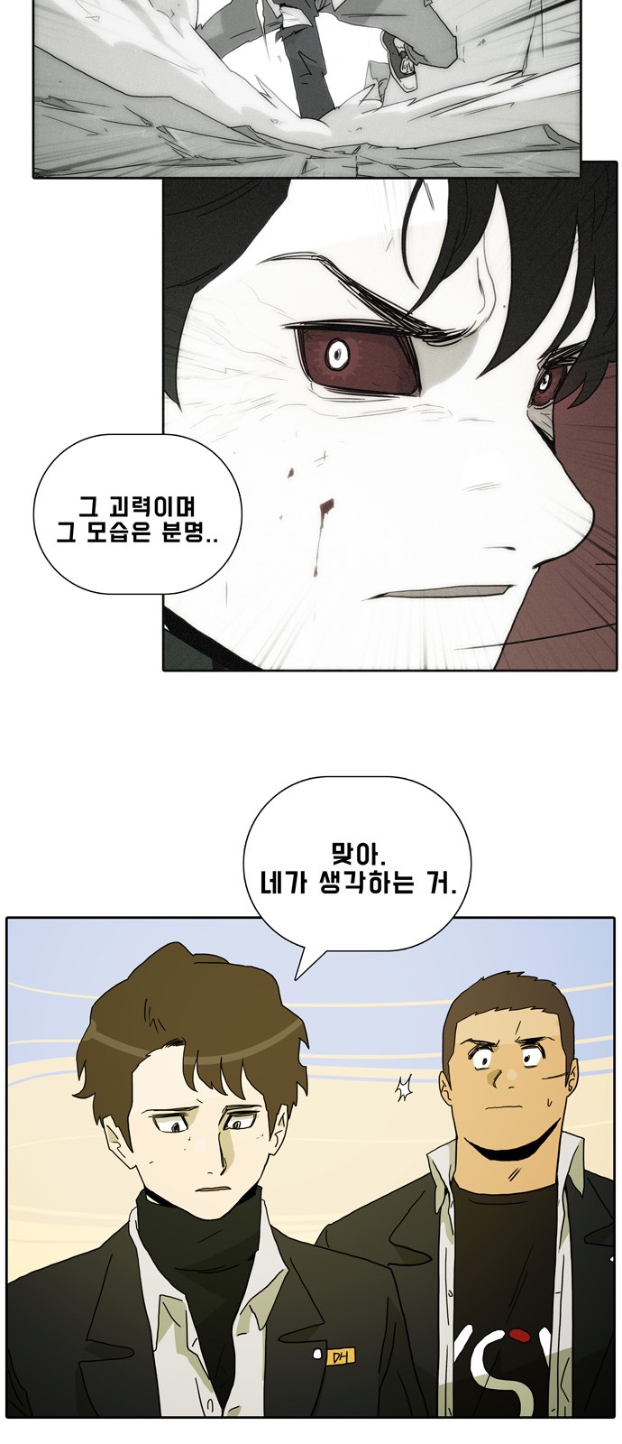 21 페이지