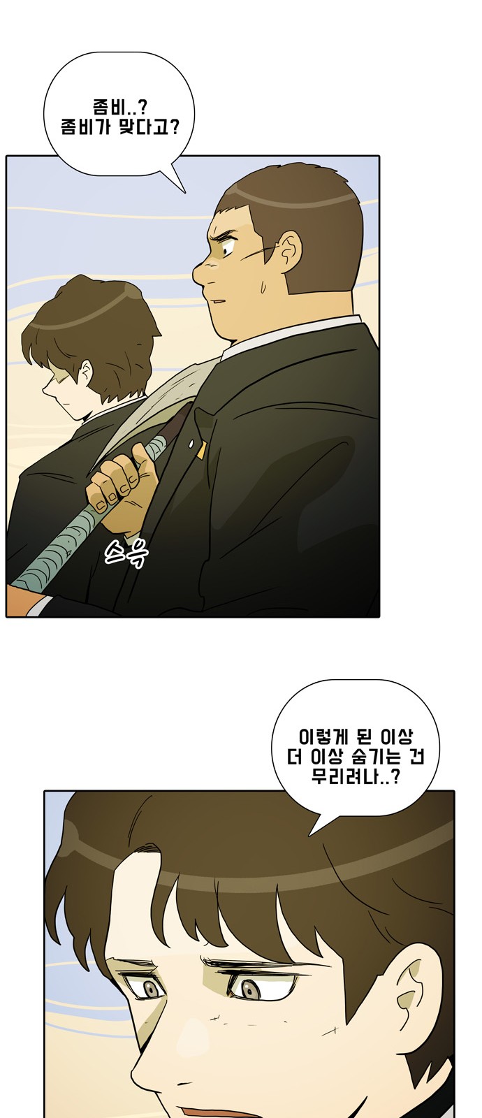 22 페이지