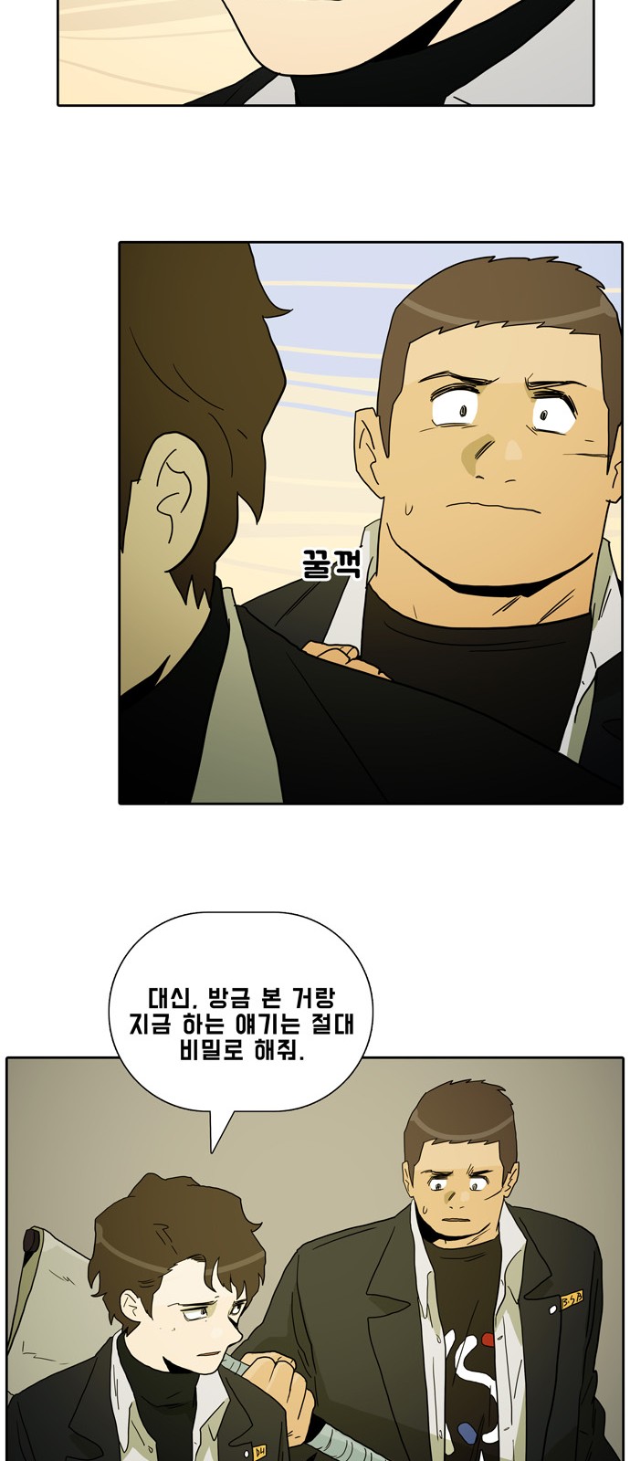 23 페이지