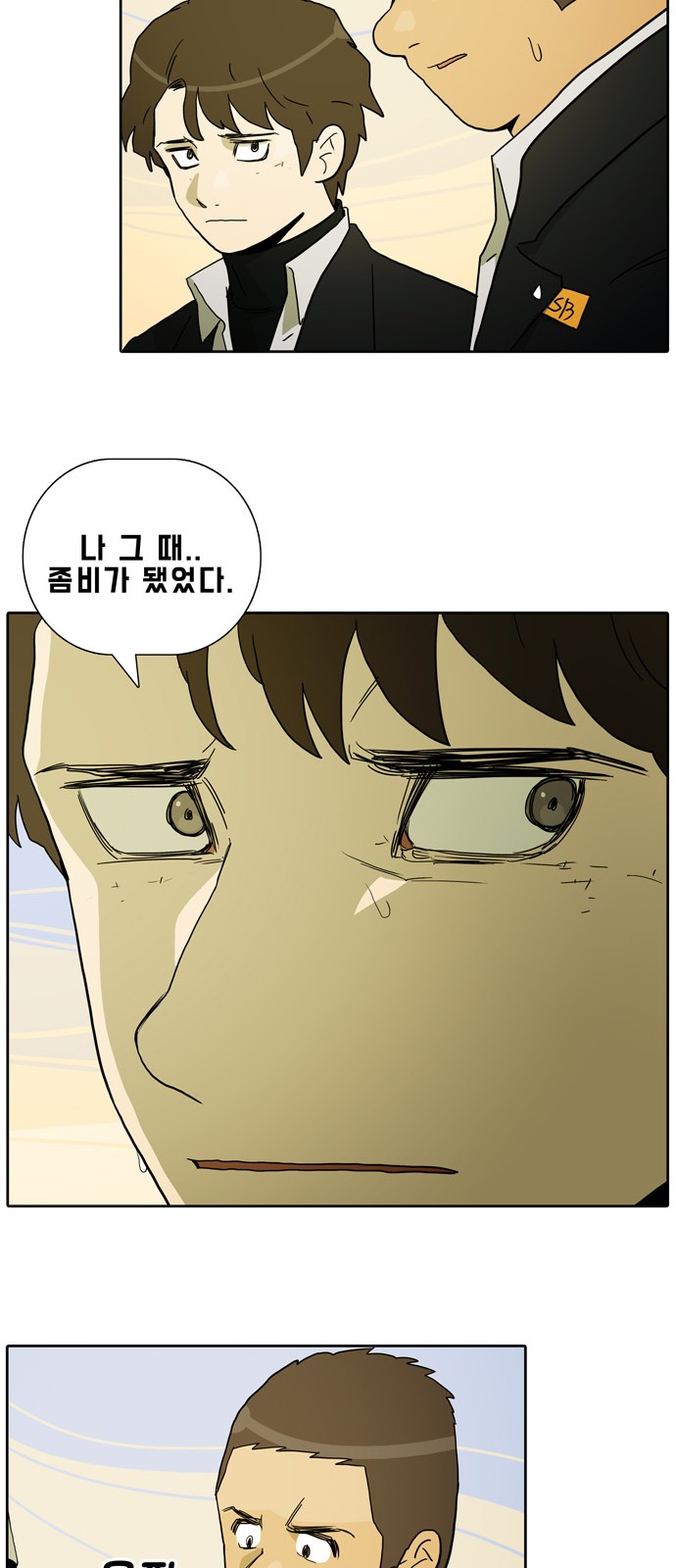 25 페이지