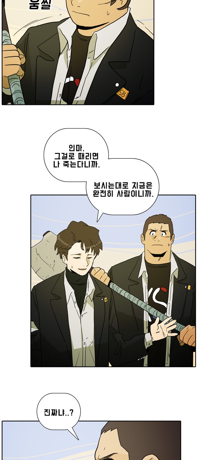 26 페이지