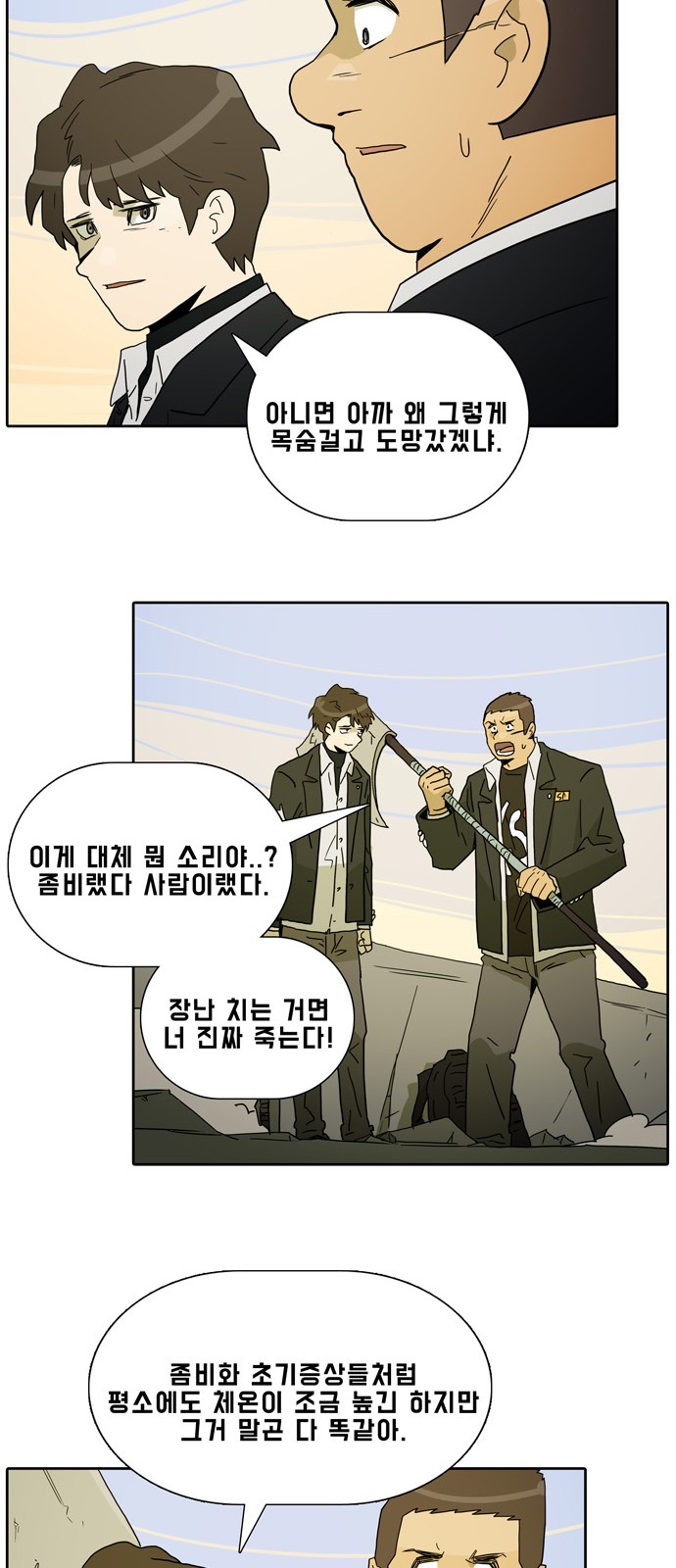 27 페이지