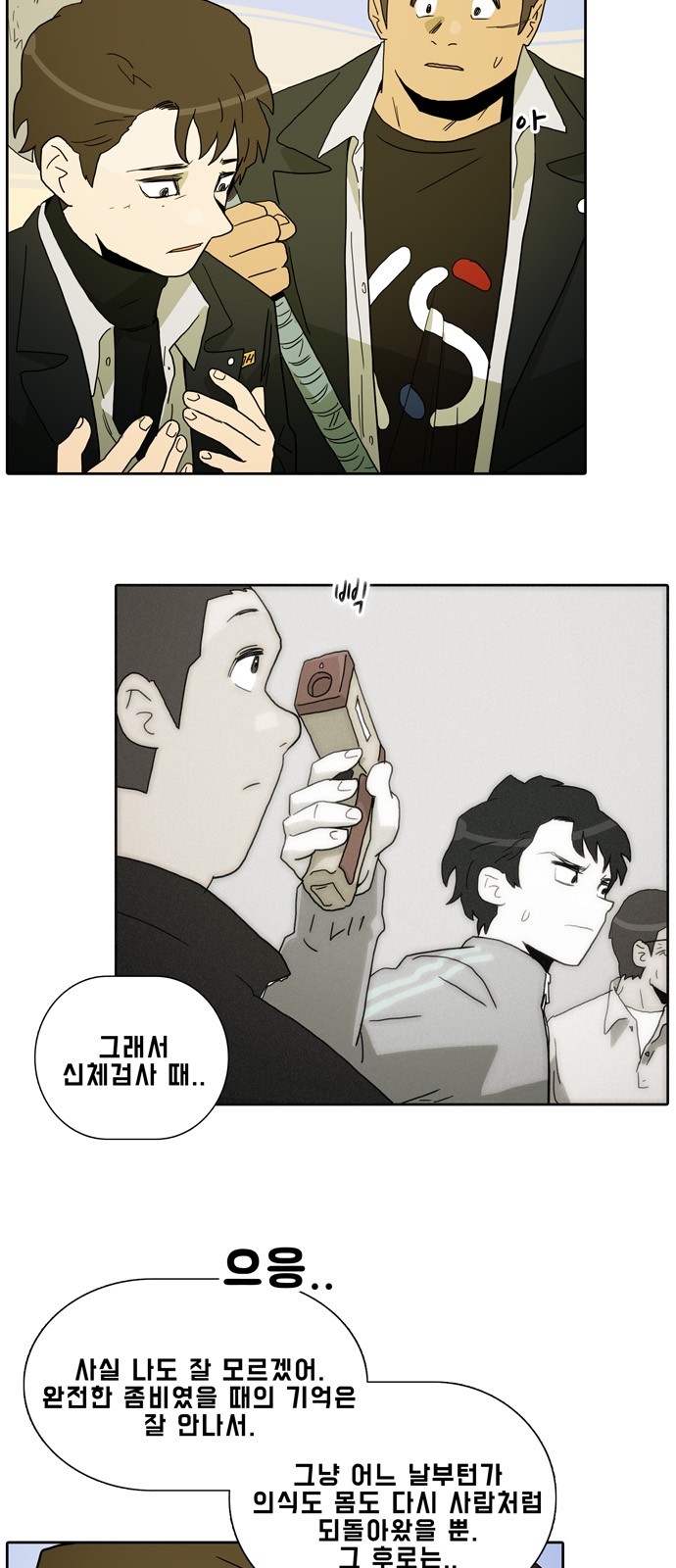 28 페이지