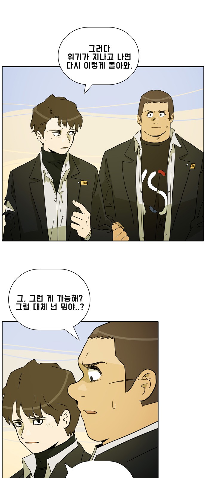 30 페이지