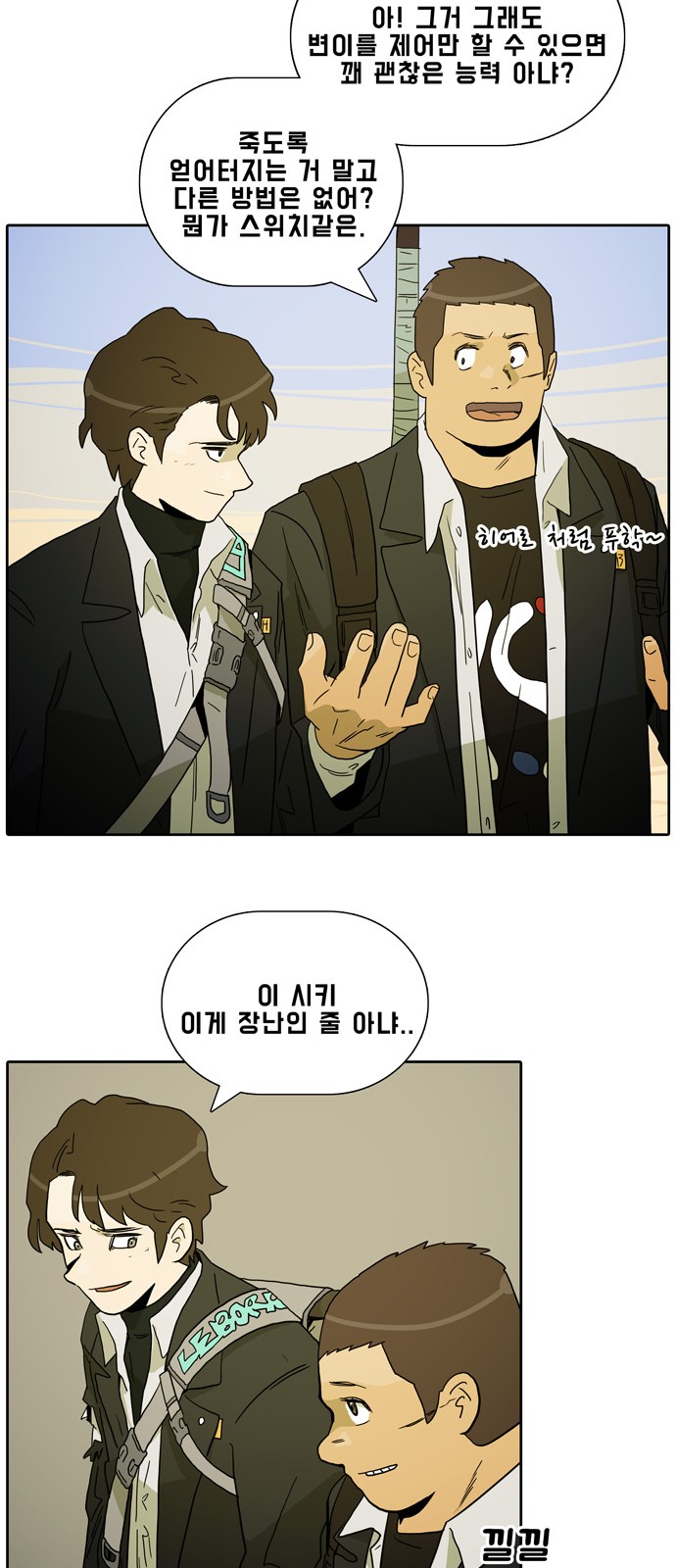 34 페이지